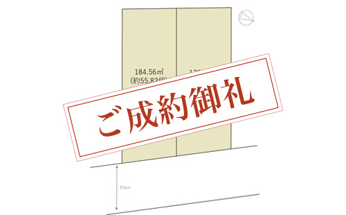 宝塚市仁川台 土地 2区画